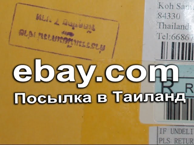 Посылка таиланд. Картридж DS 106r01511, голубой. Картридж NV Print 106r01511 для Xerox.