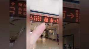 OuYa Mall in Changchun ,Jilin Province, China