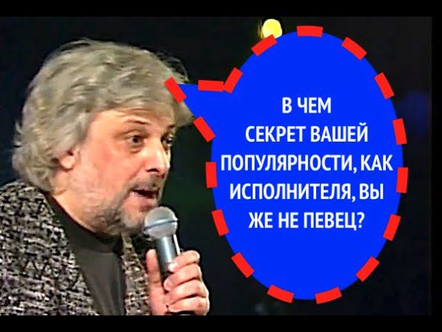 269-й вопрос ВЯЧЕСЛАВУ ДОБРЫНИНУ из 1998 года
