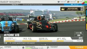 ГДЕ ЗАРАБОТАТЬ RS В REAL RACING 3