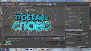 ШРИФТЫ PHOTOSHOP И ЗАГОТОВКИ CINEMA 4D (ССЫЛКА НА СКАЧИВАНИЕ В ОПИСАНИИ)