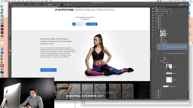 Типографика в веб-дизайне: 5 простых правил