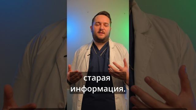 Эрозия матки. Надо ли лечить?