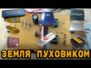 Не спешите выбрасывать MRT Dongle