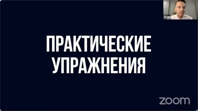 Почему духовное пробуждение – это суперсила и как к этому прийти? Пошаговый план