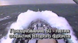 50_Второго_фронта