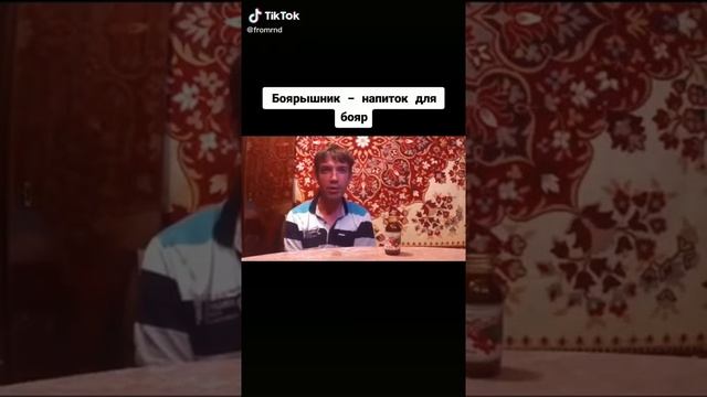 Боярышник напиток для бояр смотреть онлайн