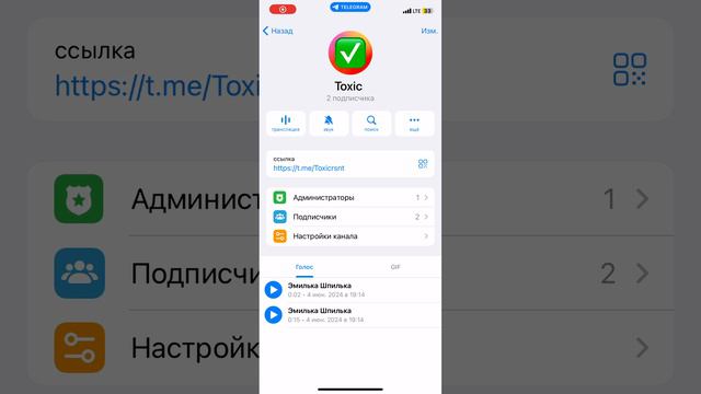 Мой тг канал падписывайтесь