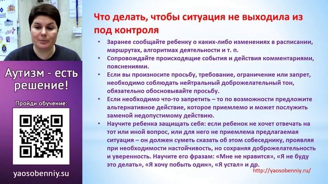 СДВГ: воспитание ИДЕАЛЬНОГО ребенка. Работаем над поведением гиперактивного ребенка. Как воспитыват