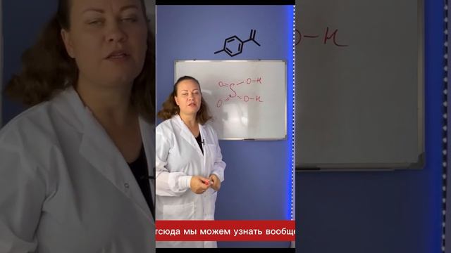 Как определить основность кислот? смотреть онлайн