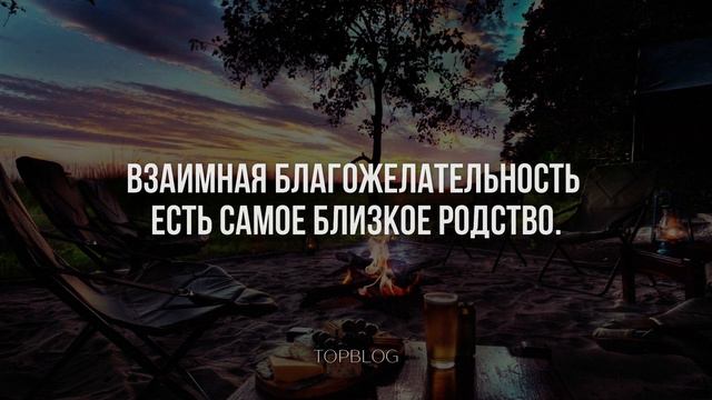 Кратко, но сильно! Публий Сир, Мудрые Слова.