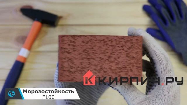 Обзор кирпич облицовочный Латера Песок одинарный полнотелый М-250 смотреть онлайн