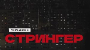 Поймал куратора «группы смерти». Леонид Армер о «синих китах»