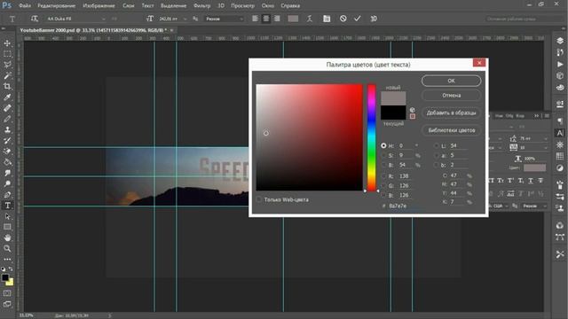 краткий урок Photoshop по самодельной шапке для ютуб канала смотреть онлайн