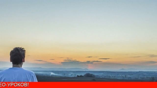 Уроки Медитации Для Начинающих смотреть онлайн