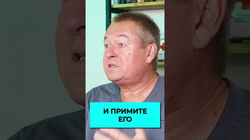 Всё что с нами происходит - это уроки нашей души #shorts