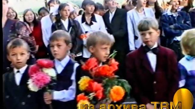 Мухоршибирь - 1 сентября 1999 смотреть онлайн