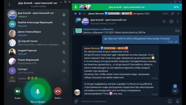 Как попасть в рай - подробный ответ. смотреть онлайн