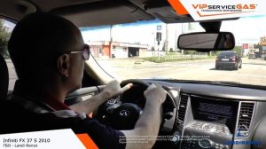 Установка ГБО на Infiniti FX 37 S 2010 - Landi Renzo. Газ на Инфинити фх37