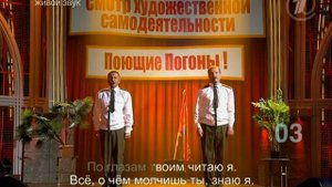 Леонид Агутин и Фeдор Добронравов - Иногда (Две звезды)