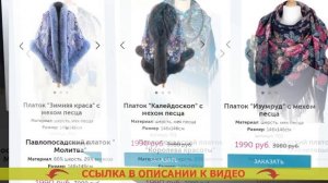 ? О ПЛАТКАХ И НЕ ТОЛЬКО ?