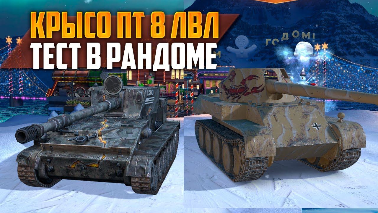 Су 130 пм или скорпион g. Пиксельный Skorpion g и Су-130пм. Скорпион м1.