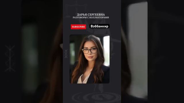 А где же он? #разговорысколлекторами #смешныемоменты