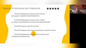 Как Продавать на ETSY из Украины? Этси Регистрация - 5 СПОСОБОВ