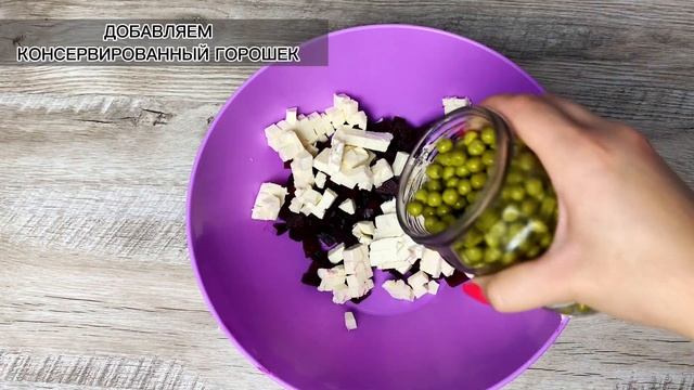 САЛАТ СО СВЁКЛОЙ, плавленым сыром и чесноком. БЮДЖЕТНЫЙ САЛАТ ?