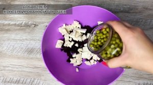 САЛАТ СО СВЁКЛОЙ, плавленым сыром и чесноком. БЮДЖЕТНЫЙ САЛАТ ?