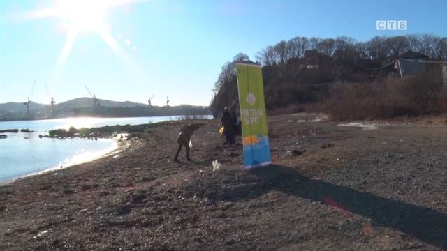 Акция Чистый берег прошла на пляже у "старого пирса" смотреть онлайн