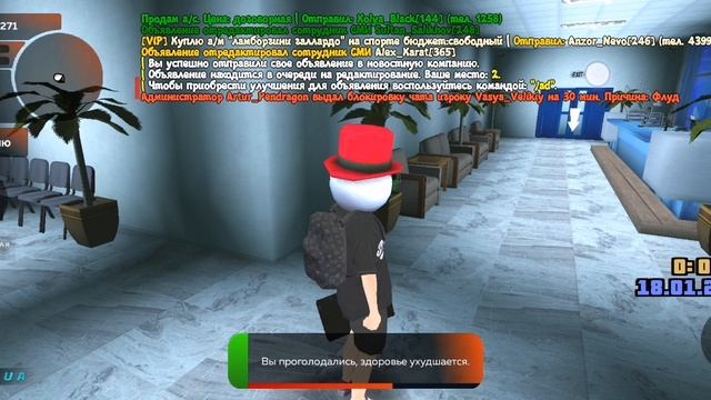 Слив Сми