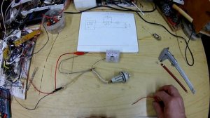 Шунт для ЗУ