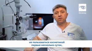 Ограничения после лазерной коррекции зрения