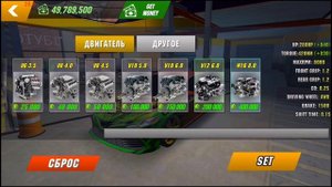 ЧИТЕРСКАЯ ДРИФТ НАСТРОЙКА БЕЗ ПРОГРАММ ДЛЯ Car parking multiplayer ТОП ДРИФТ