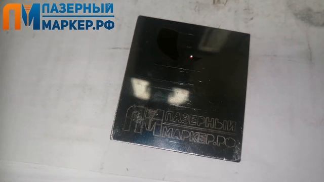 ⭐ Цветная маркировка нержавейки - лазерный маркер смотреть онлайн
