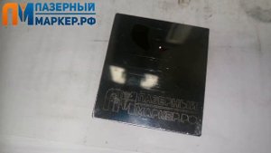 ⭐ Цветная маркировка нержавейки - лазерный маркер