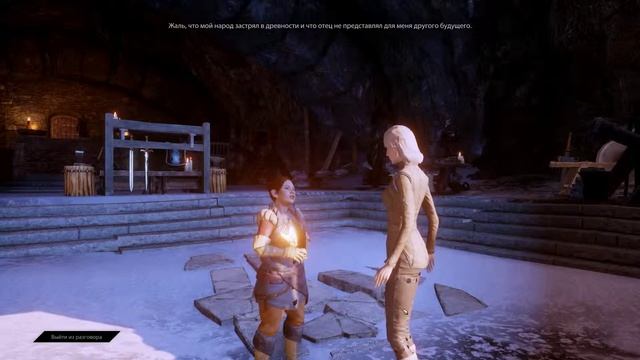 Dragon Age: Инквизиция. Дагна смотреть онлайн