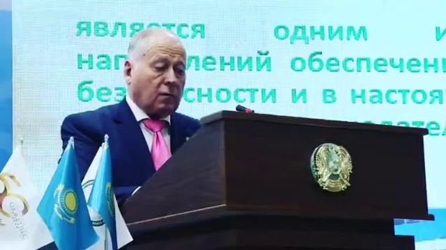 АО "ЛОК "Окжетпес" смотреть онлайн