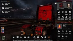 Euro Truck Simulator 2, Как Установить мод и сделать прописку для Multiplayer