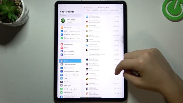 APPLE iPad Pro 11 inch 4th gen | Как ускорить работу устройства iPad Pro 11 inch 4th gen смотреть онлайн
