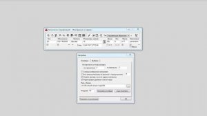 VetCAD++: настройки заполнения спецификаций