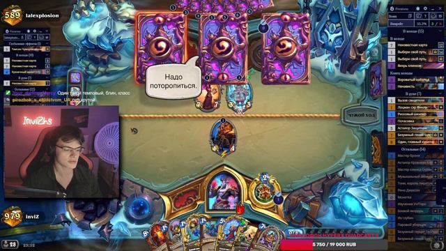 Крутая игра Один воина против квест лока. +концовка смотреть онлайн