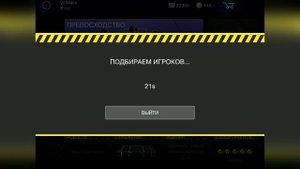 Обзор игры Battle Prime, геймплей на андроид и ios
