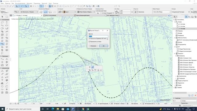 10фев5 3-е занятие у группы ЛД-15 смотреть онлайн