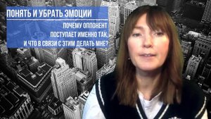 Как решать конфликты на работе с начальством и коллегами / Бизнес психология / Карьера
