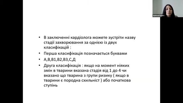 Dog's Breeder expert. Захворювання серця у собак. Катерина Буденкевич. 12.06.21 смотреть онлайн