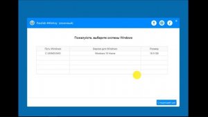 Как Войти в Windows 10, если Забыл Пароль? 4 способа сброса пароля. 4winkey