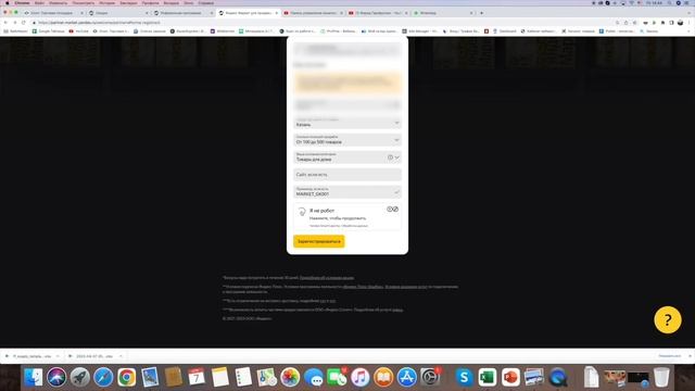 Как зарегестрироваться на Яндекс Маркете и получить 10к бонусных рублей на продвижение, инструкция