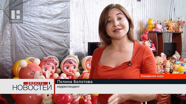 "Музей советского детства" создала у себя дома жительница Тамбовской области смотреть онлайн